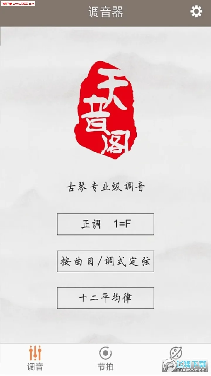 ���ٵ���(����ѧϰ����)v4.1.8 �ֻ���