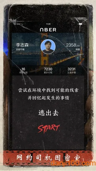 ����������׿���ֻ���v1.0.4 ��Ѱ�