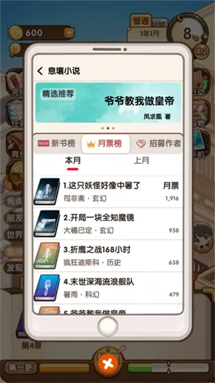 С˵��ģ��22025���°汾v1.8.20 �ֻ���