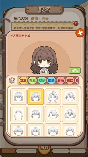 С˵��ģ��22025���°汾v1.8.20 �ֻ���