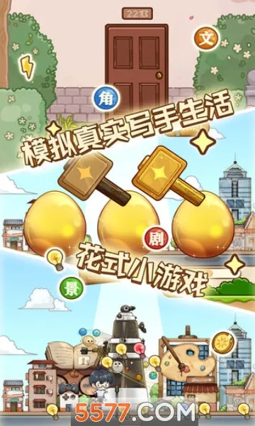 С˵��ģ��22025���°汾v1.8.20 �ֻ���