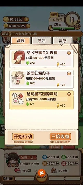 С˵��ģ��22025���°汾