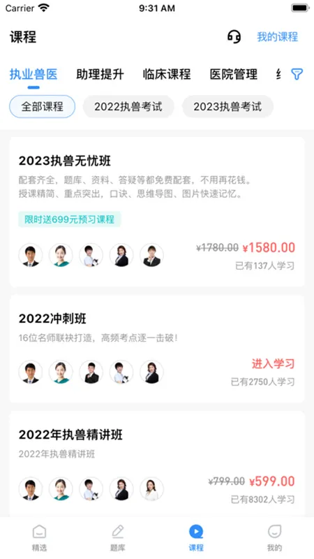 宠壹堂(兽医培训平台) 宠壹堂(兽医培训平台)