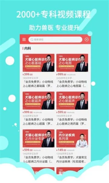 ��Ҽ��(��ҽ��ѵƽ̨)v1.0.0.0 �ֻ���