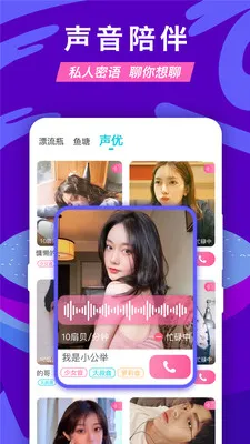 ����Ư��ƿ(Ư��ƿ����)v3.3.7.1 ��׿��