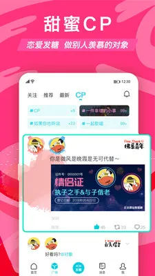 ����Ư��ƿ(Ư��ƿ����)v3.3.7.1 ��׿��