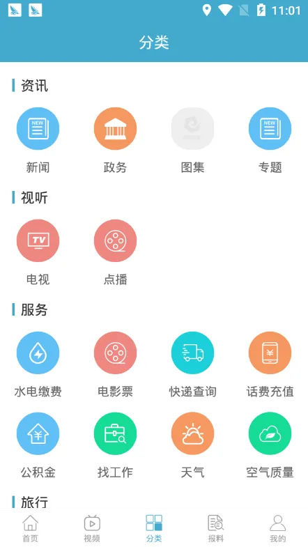 e���(����������)v2.0.1 �ٷ�����