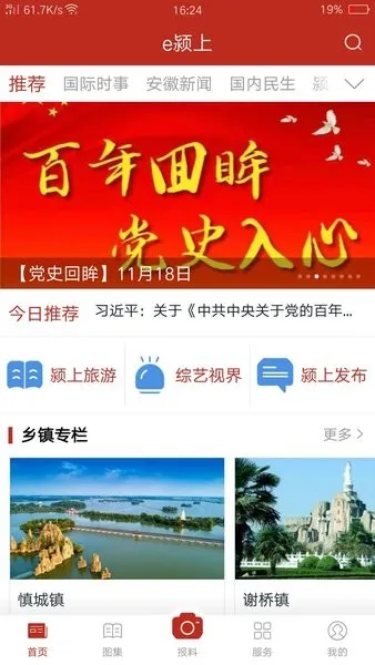 e���(����������)v2.0.1 �ٷ�����