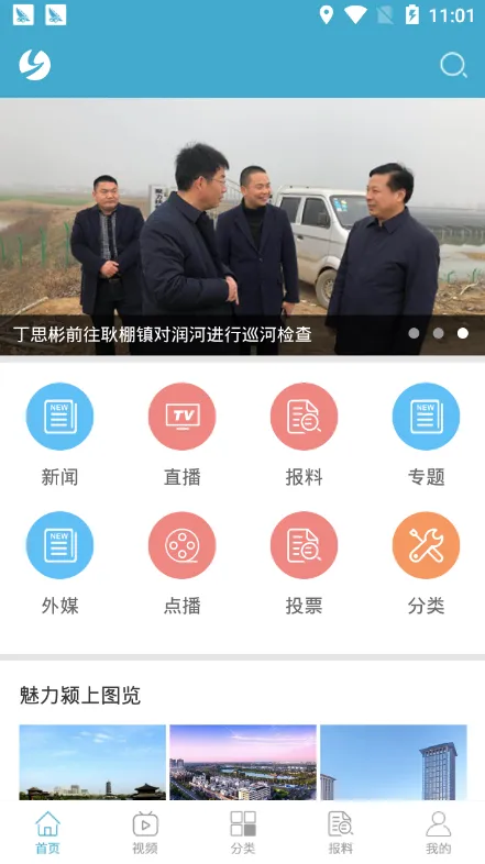 e���(����������)v2.0.1 �ٷ�����