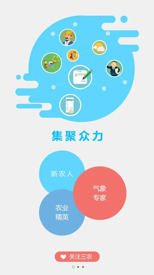 ��ũ����(ũҵ����̨)v4.3.7 �ֻ���