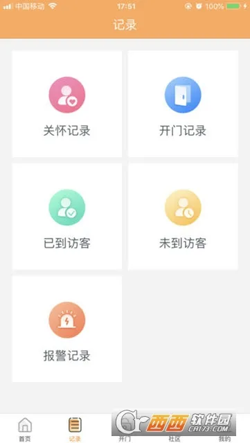 ����С��(С���������)v1.3.0 �ֻ���