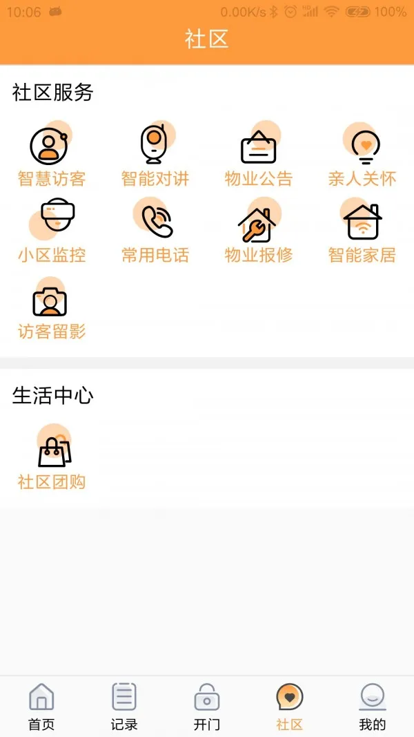 ����С��(С���������)v1.3.0 �ֻ���