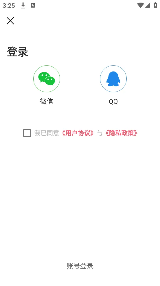��ͼ����(ͼƬ����ʶ��)v1.0.0 ��Ѱ�