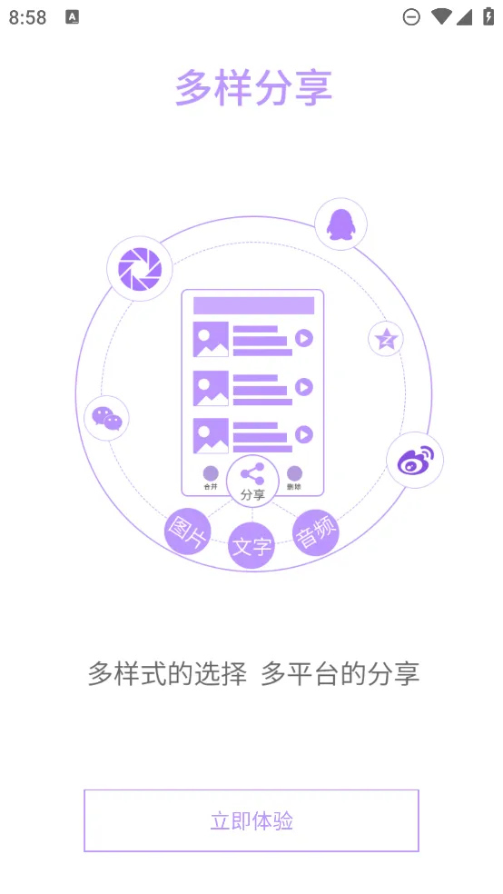 ��ͼ����(ͼƬ����ʶ��)v1.0.0 ��Ѱ�