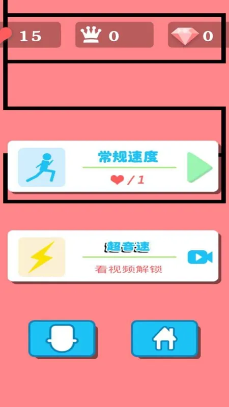 ���������(����˲���ս)v1.2 ��׿��
