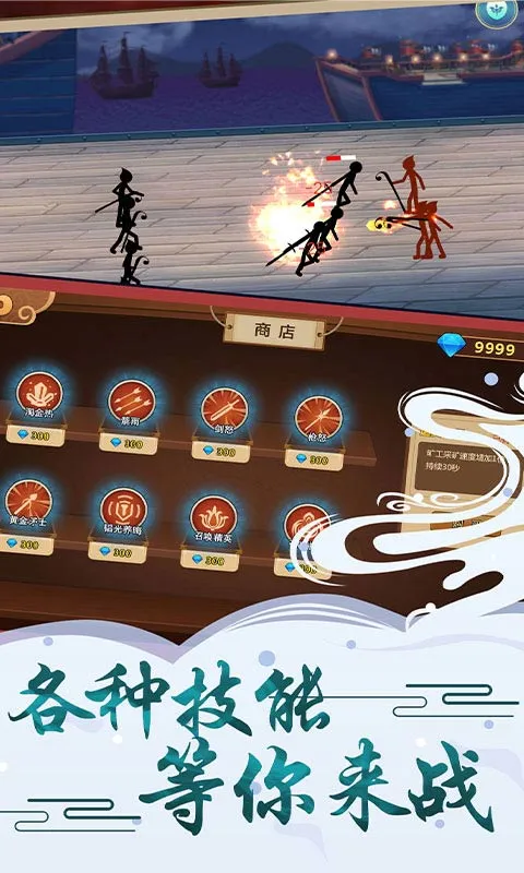 ���������(����˲���ս)v1.2 ��׿��