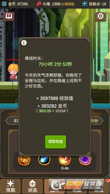 ħ�������(ħ��ð����Ϸ)v1.0.8 �ٷ�����
