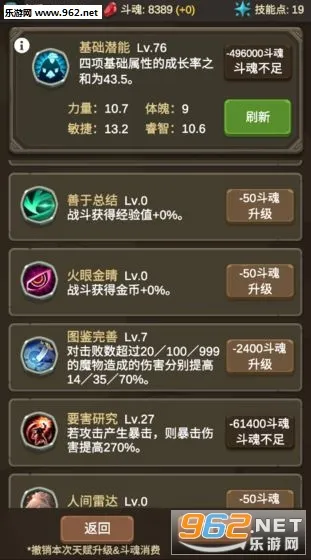 ħ�������(ħ��ð����Ϸ)v1.0.8 �ٷ�����