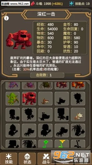 ħ�������(ħ��ð����Ϸ)v1.0.8 �ٷ�����