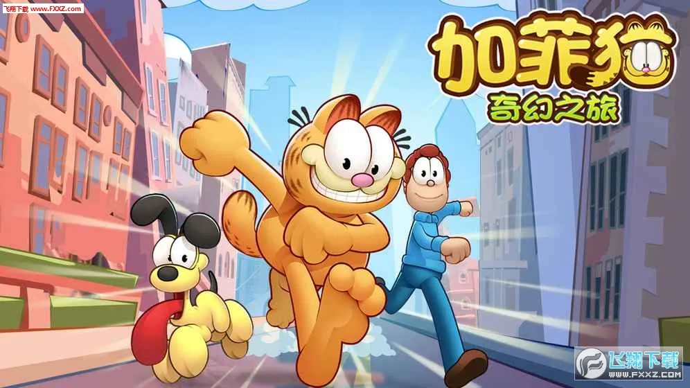 �ӷ�è���֮�ð�׿���ֻ���v1.1.1 �ٷ�����