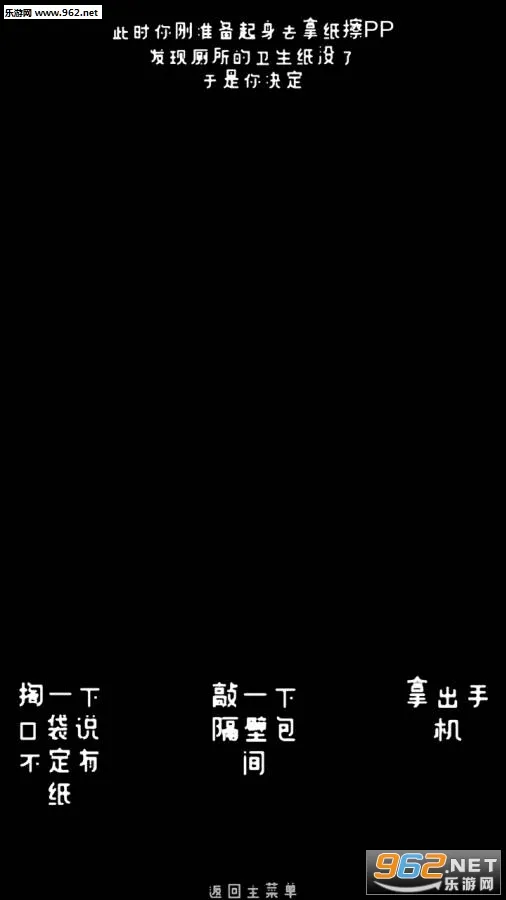 ����(����������Ϸ)v2.5.6 �ٷ�����