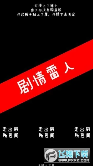 ����(����������Ϸ)v2.5.6 �ٷ�����