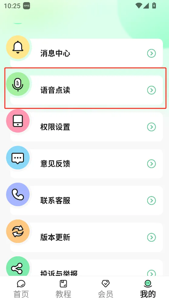 �������뷨(������������)v1.3.4 �ٷ�����