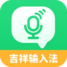 �������뷨(������������)v1.3.4 �ٷ�����