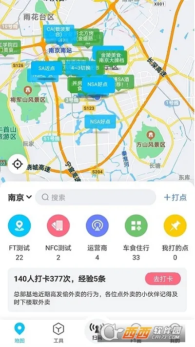 ����ɨ��(ͨ�Ų�������)v1.1.17.0 ��׿��