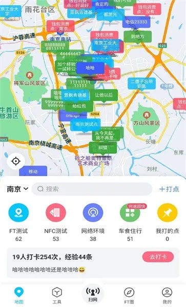 ����ɨ��(ͨ�Ų�������)v1.1.17.0 ��׿��