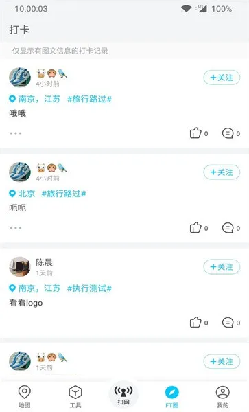 ����ɨ��(ͨ�Ų�������)v1.1.17.0 ��׿��