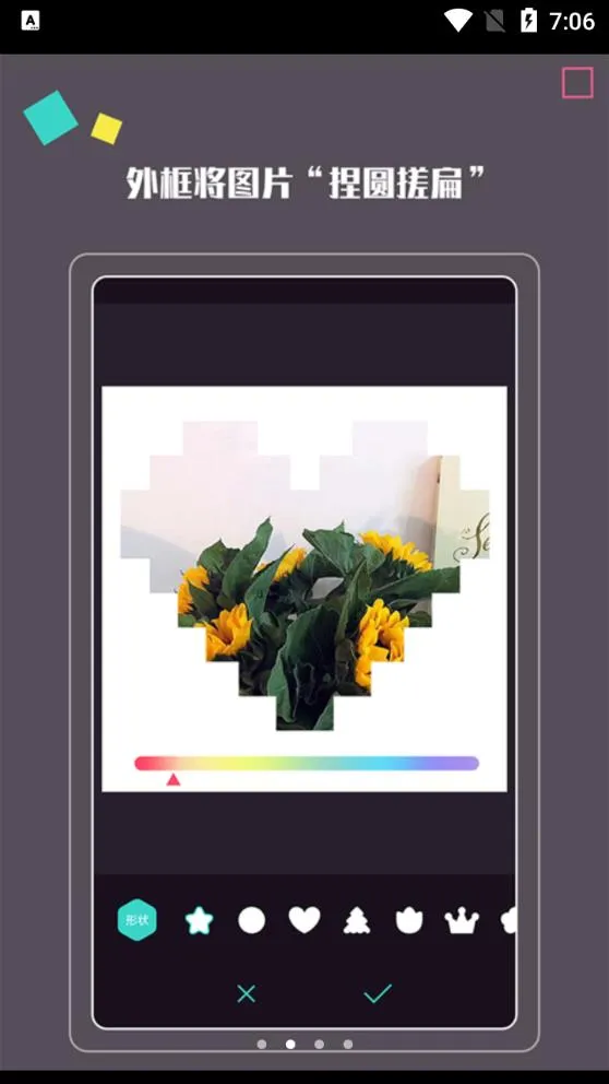 ���մ������ֻ���v1.2.4 �ֻ���