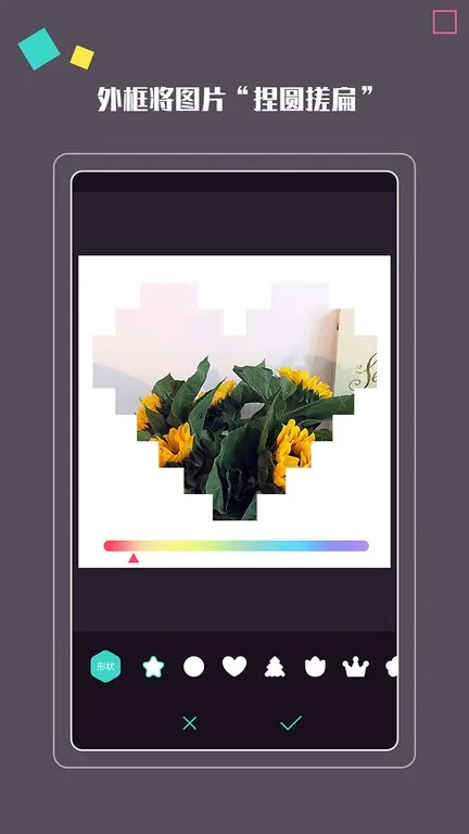 ���մ������ֻ���v1.2.4 �ֻ���