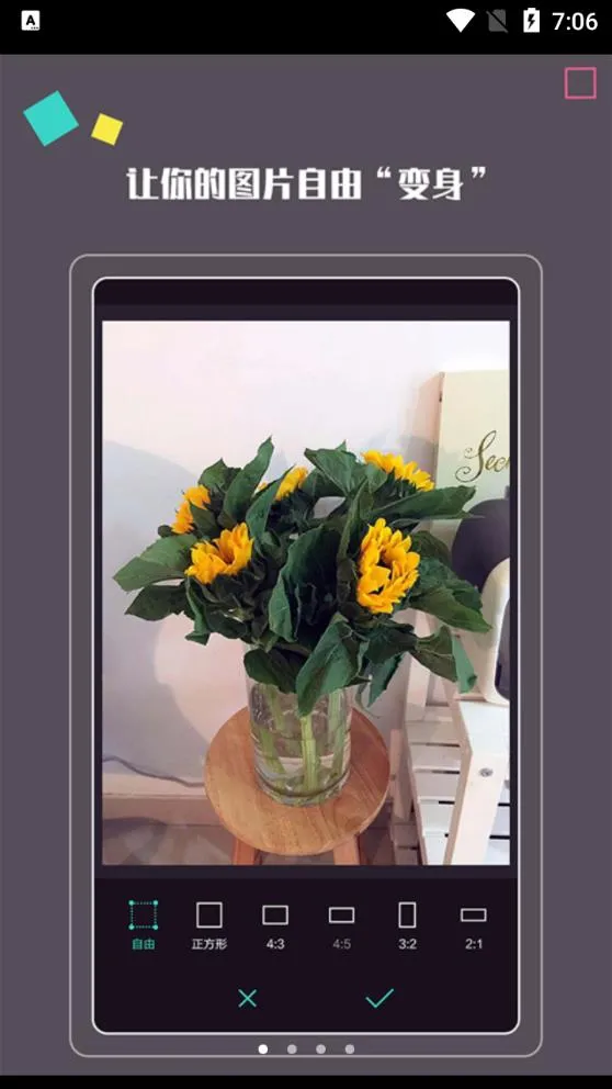 ���մ������ֻ���v1.2.4 �ֻ���