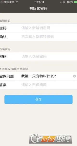 ָ�����2026���� 1.0.11v1.0.11 ��׿��