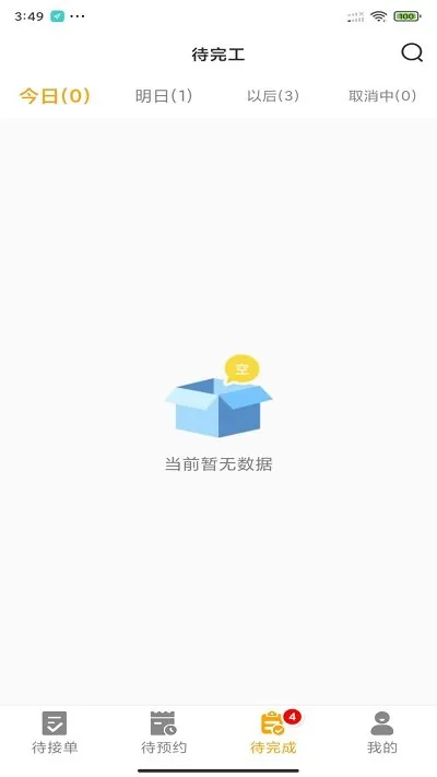 �˻���ʦ����2025����v1.5.6 ��Ѱ�