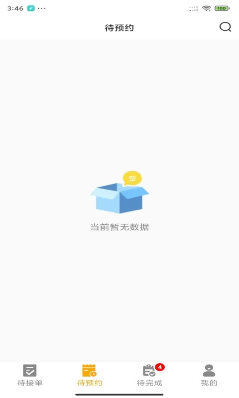 �˻���ʦ����2025����v1.5.6 ��Ѱ�