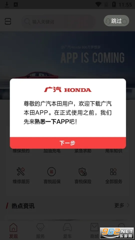 ��������(���ﳵ������)v4.1.5 �ٷ�����