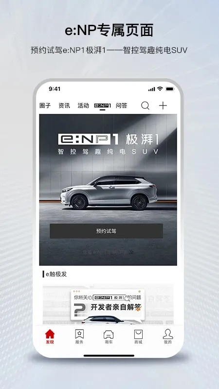 ��������(���ﳵ������)v4.1.5 �ٷ�����