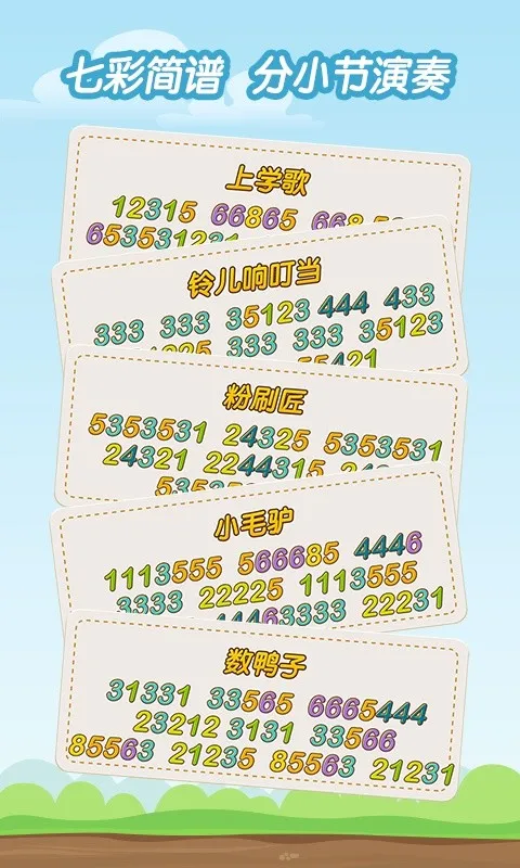 ������ѧ���������ֻ���v1.8.06 �ٷ�����