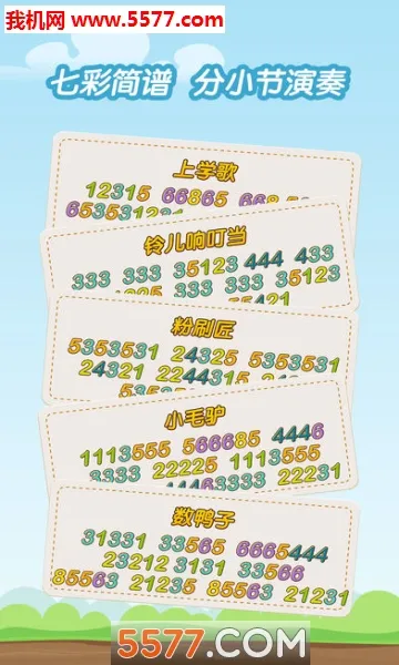 ������ѧ���������ֻ���v1.8.06 �ٷ�����