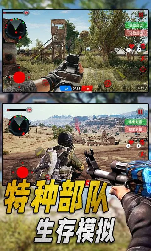���ֲ�������ģ�ⰲ׿���ֻ���v1.2 ��Ѱ�
