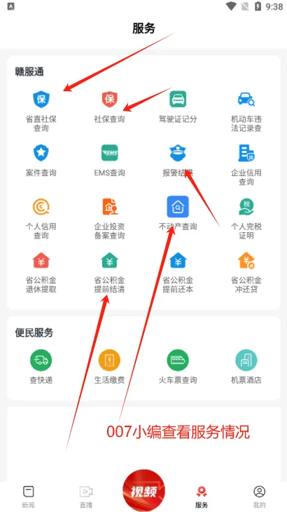 ���ϼ�ˮ(��ˮ��Ѷƽ̨)