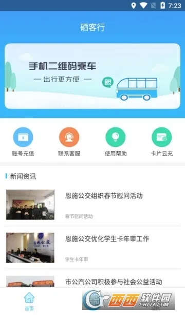 ������2025���°汾v1.3.3 �ֻ���