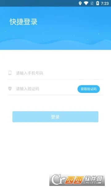 ������2025���°汾v1.3.3 �ֻ���