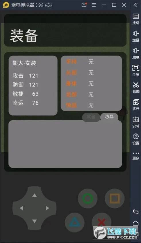 ����ũҩ(����ð����Ϸ)v0.3 �ֻ���
