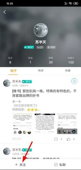 С˵ͤ2025�ٷ����°汾