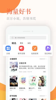 С˵ͤ2025�ٷ����°汾v2.3.2 ��Ѱ�