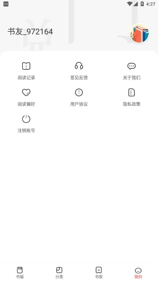 С˵ͤ2025�ٷ����°汾v2.3.2 ��Ѱ�