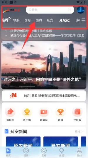 �����Ӱ�2025�ٷ�����